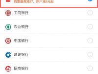 “京东支付+白条”全面接入12306 入局铁路票务千亿市场