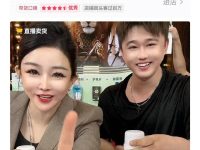 南都电商观察|网红彭某传谣被罚;抖音严打色情导流黑产