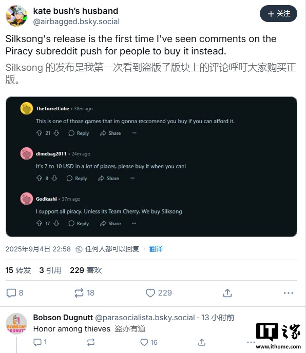 骑士破解器_骑士破解版免费下载_