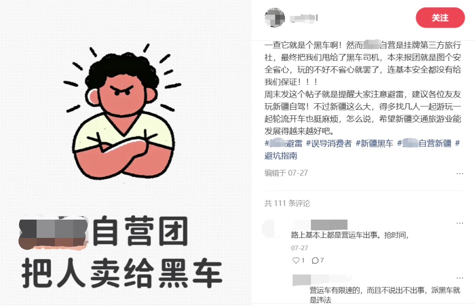 直通车关键词质量分低__团休是什么意思