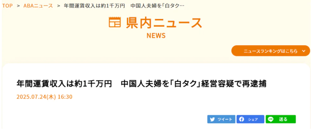 团休是什么意思_直通车关键词质量分低_