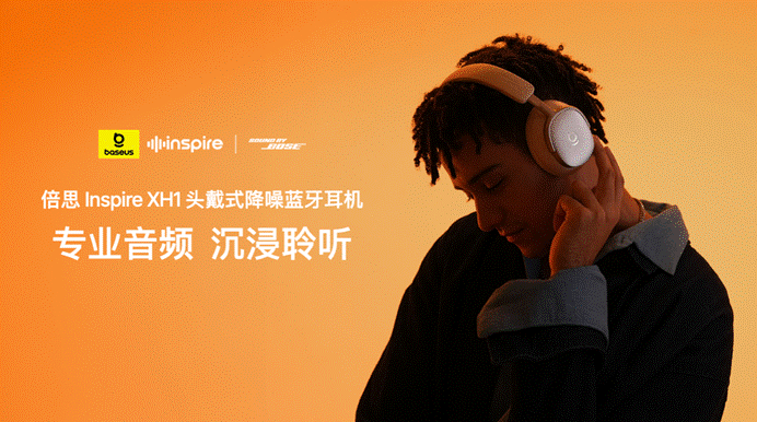 夹耳耳机怎么戴舒服_带夹子的耳机_