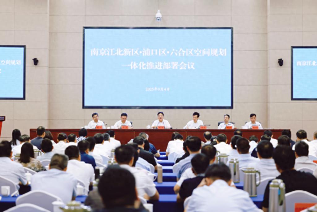 江苏唯一国家级新区为何联手两个行政区力推“一体化发展”？__江苏唯一国家级新区为何联手两个行政区力推“一体化发展”？