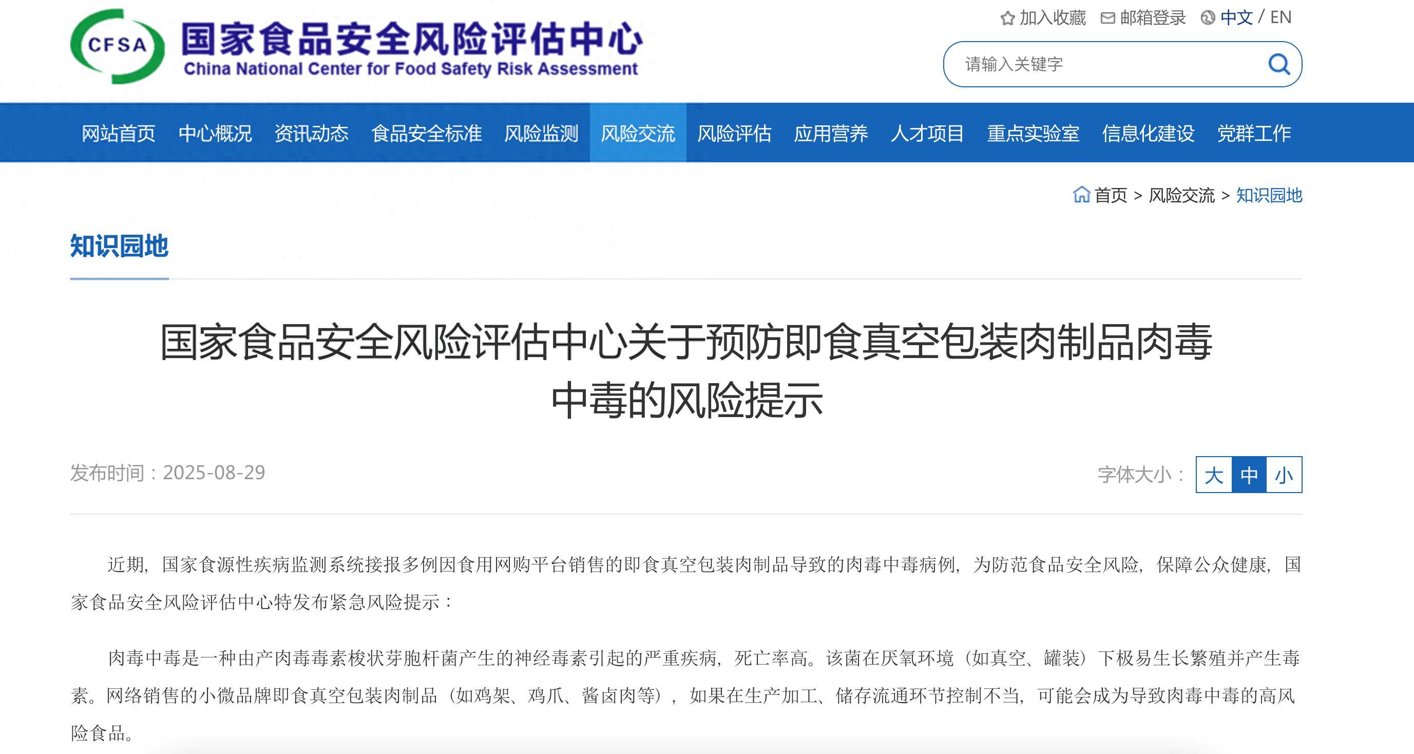 真空袋有保质期吗__真空袋放冰箱鼓起是什么原因