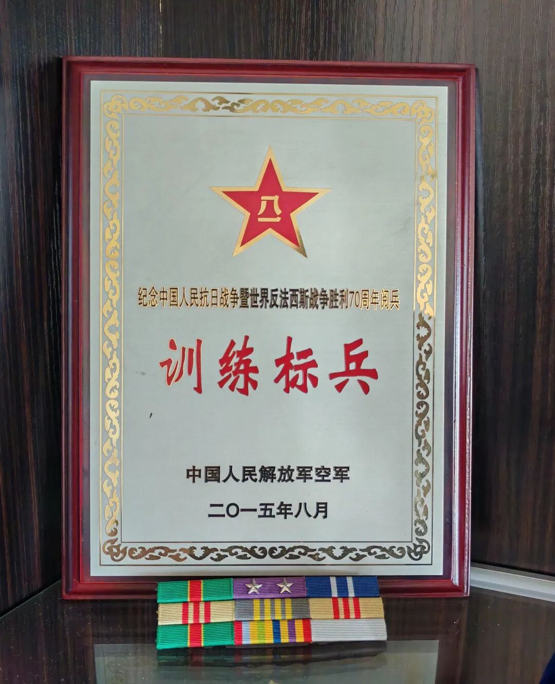 普陀的他，一次受阅，一生荣光_普陀的他，一次受阅，一生荣光_