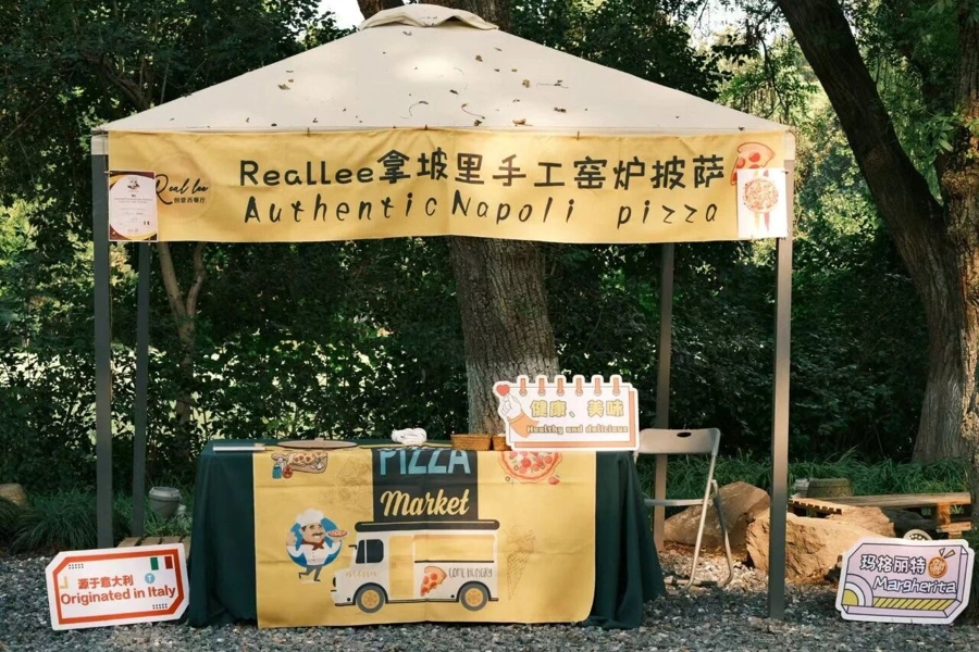 _西湖醋鱼_西湖景区介绍