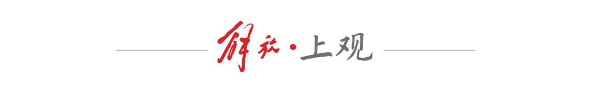 _他从一片雾里钻出来，问：“是上海来的吗？”_他从一片雾里钻出来，问：“是上海来的吗？”