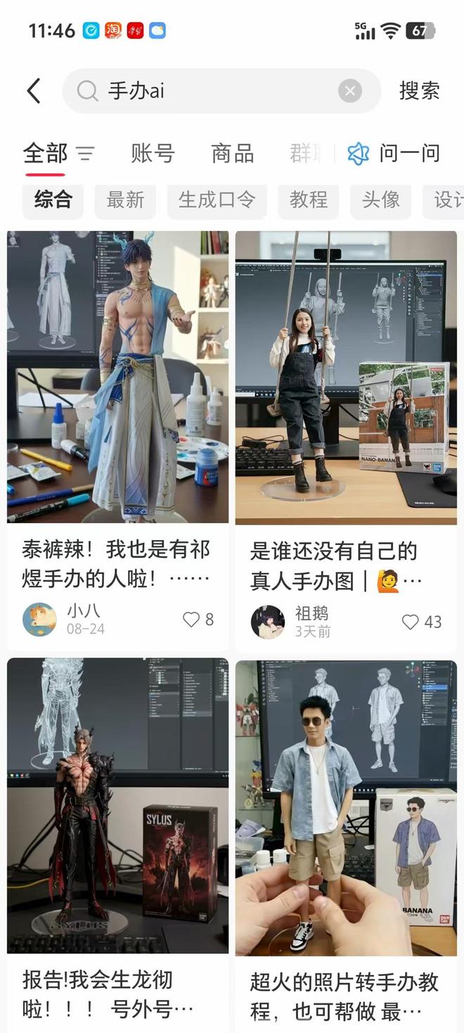 _铱金火嘴图片_进口香蕉与国产香蕉的区别