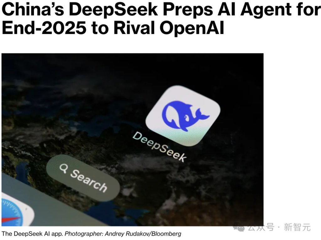 _DeepSeek大招曝光？梁文锋督战超级智能体：能自主学习，或年底发布_DeepSeek大招曝光？梁文锋督战超级智能体：能自主学习，或年底发布