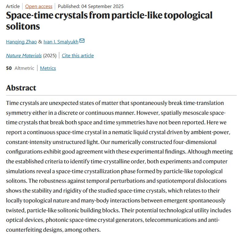 晶体的科学定义是_什么是晶体科学_