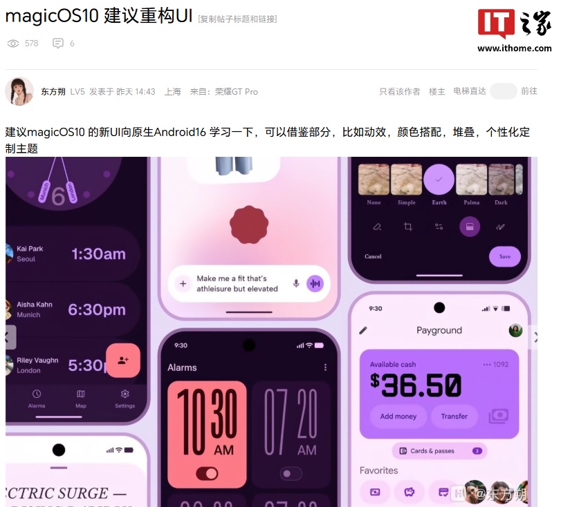 荣耀内测申请后大概要等多久__荣耀内测报名时间
