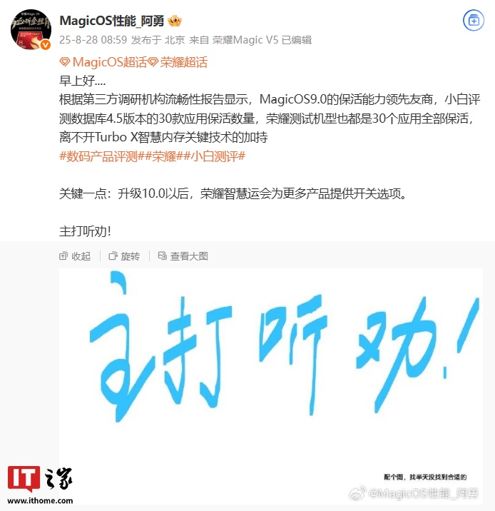 荣耀内测报名时间_荣耀内测申请后大概要等多久_