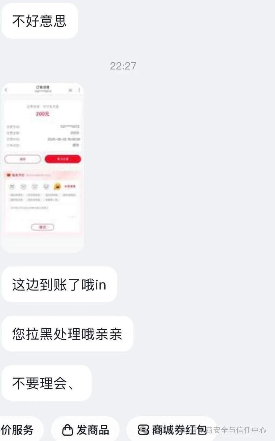 _抖音充话费没到账说充错了_抖音充错话费怎么办
