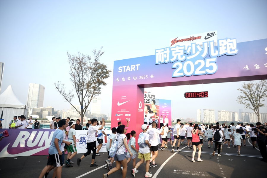 _“小上马”滨江开跑：1500组亲子上阵，见证童年第一枚“PB”_“小上马”滨江开跑：1500组亲子上阵，见证童年第一枚“PB”
