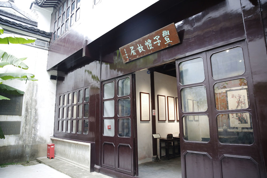 _夜读｜叶兆言：去了缘缘堂_夜读｜叶兆言：去了缘缘堂