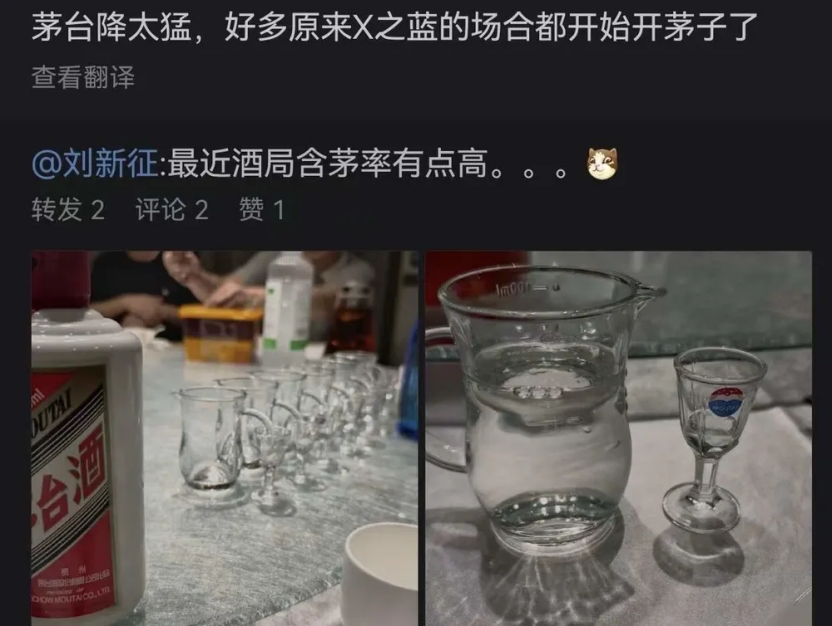 白酒新禁令_禁酒令对白酒行业的风险_