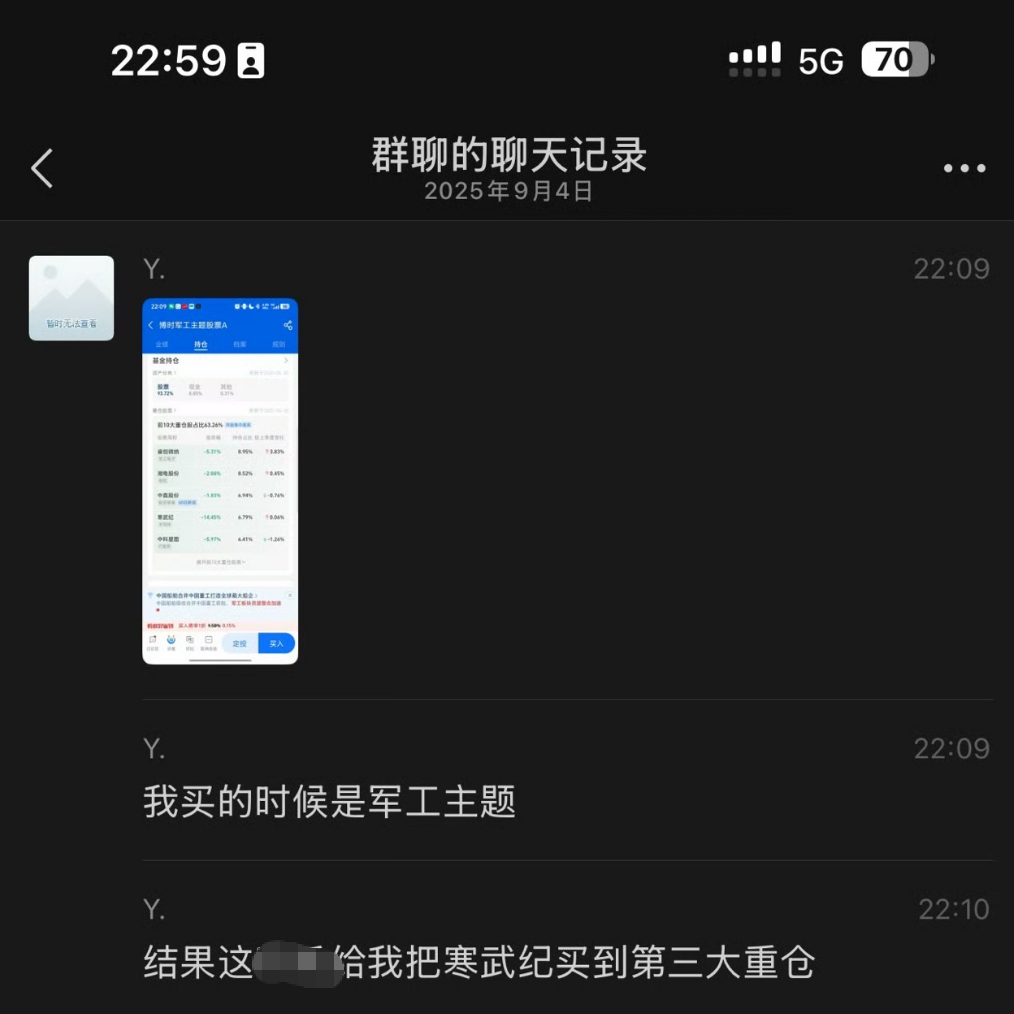 博时主题军工基金__博时军工基金经理