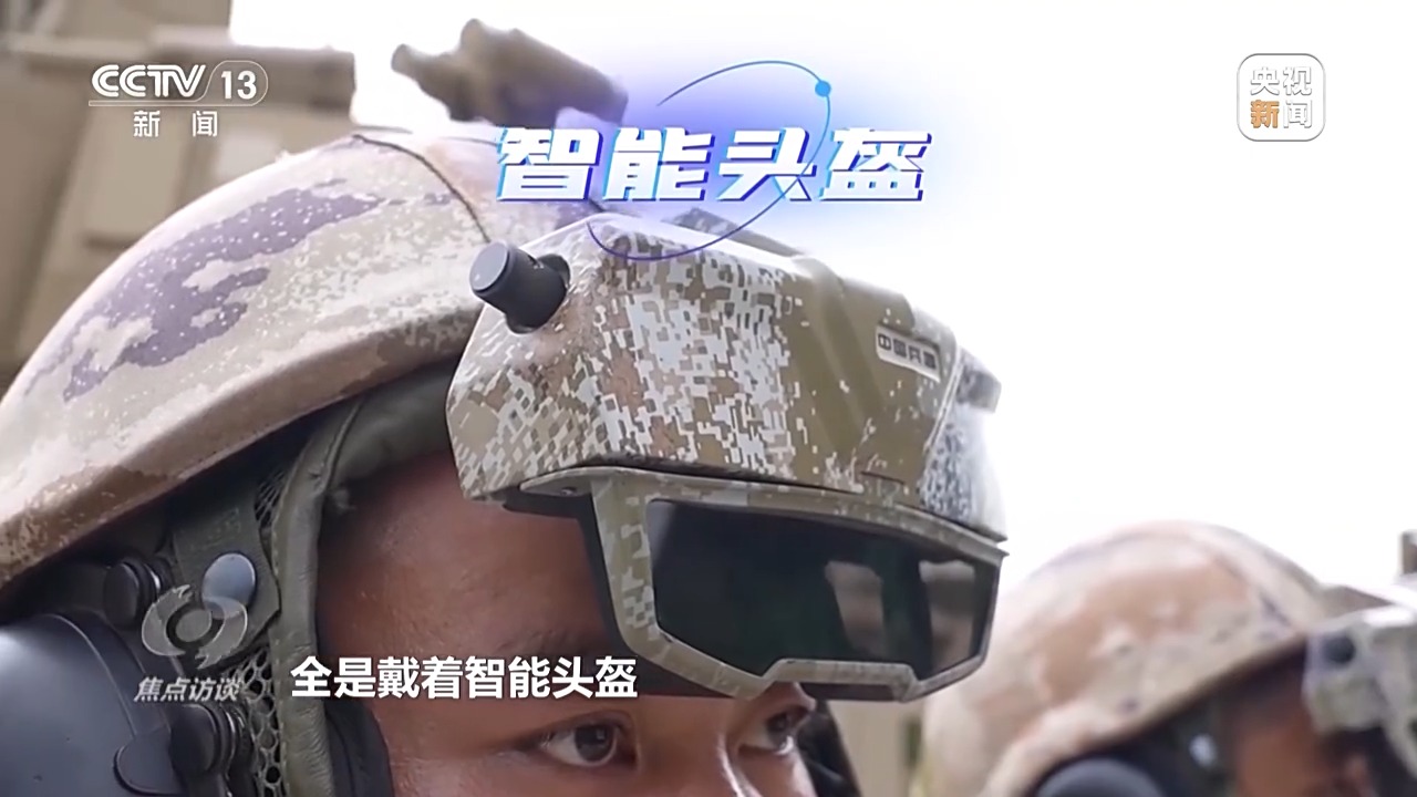_焦点访谈丨铁甲生辉 重器列阵 解密守护和平的“国之重器”_焦点访谈丨铁甲生辉 重器列阵 解密守护和平的“国之重器”