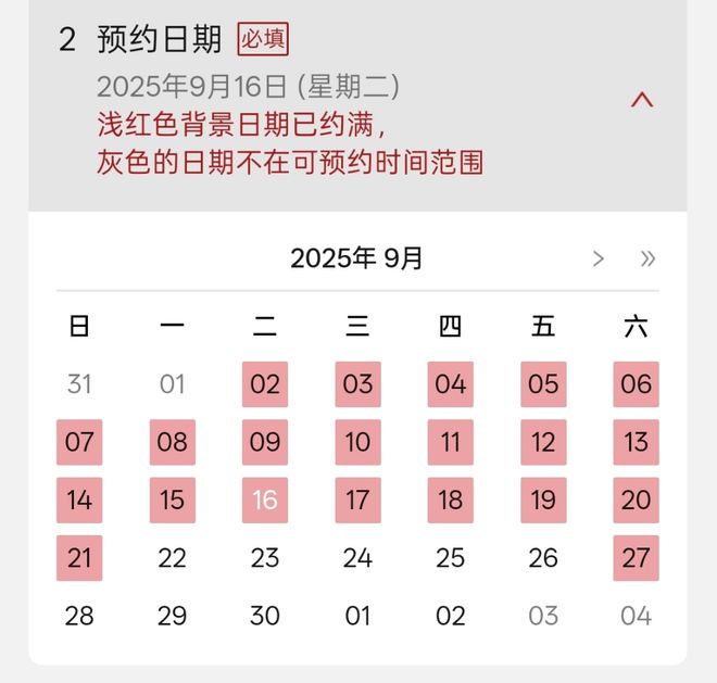 迪士尼寿司_迪士尼可以带寿司_