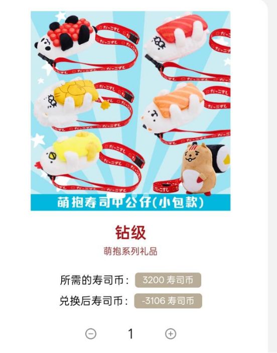 迪士尼可以带寿司__迪士尼寿司