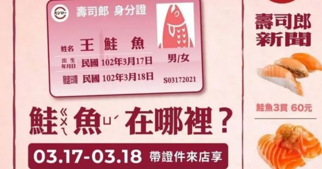 _迪士尼寿司_迪士尼可以带寿司