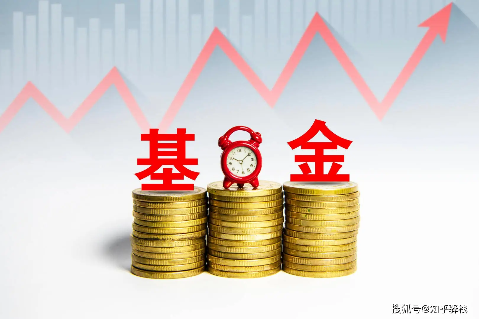 卖基金好不好_卖基金有什么风险_