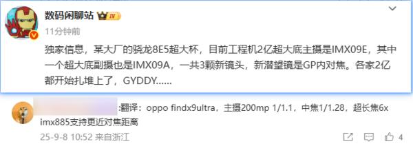 摄像机曝光度是什么意思__摄像机曝光参数