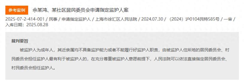 父母抵押子女房子__父母抵押贷款子女担保