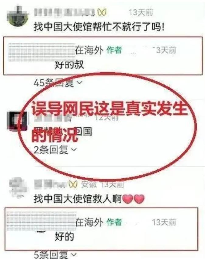 _“外嫁”闹剧实为摆拍 网安法修订有望亮剑破局_“外嫁”闹剧实为摆拍 网安法修订有望亮剑破局
