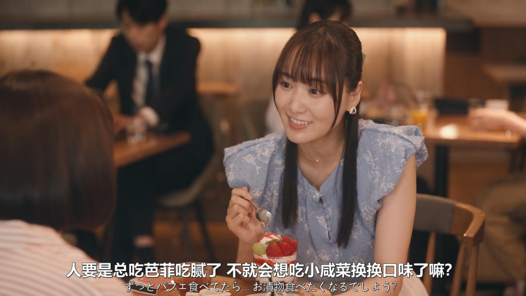 喜新厌旧，人之常情。（图/《幸福伽菜子的快乐杀手生活》）