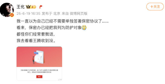 泄密事件向哪个机关举报_泄密事件发现后多长时间_