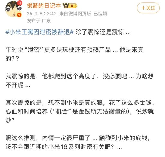 泄密事件向哪个机关举报_泄密事件发现后多长时间_