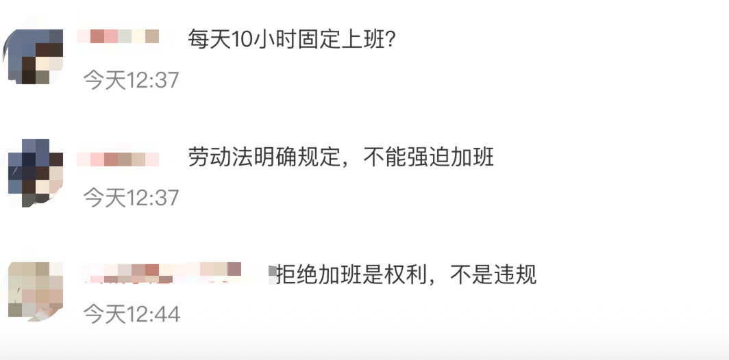 加班索赔举证_惩罚员工加班不给钱违法么_