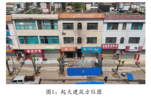 _云南火灾案例_云南火灾死亡