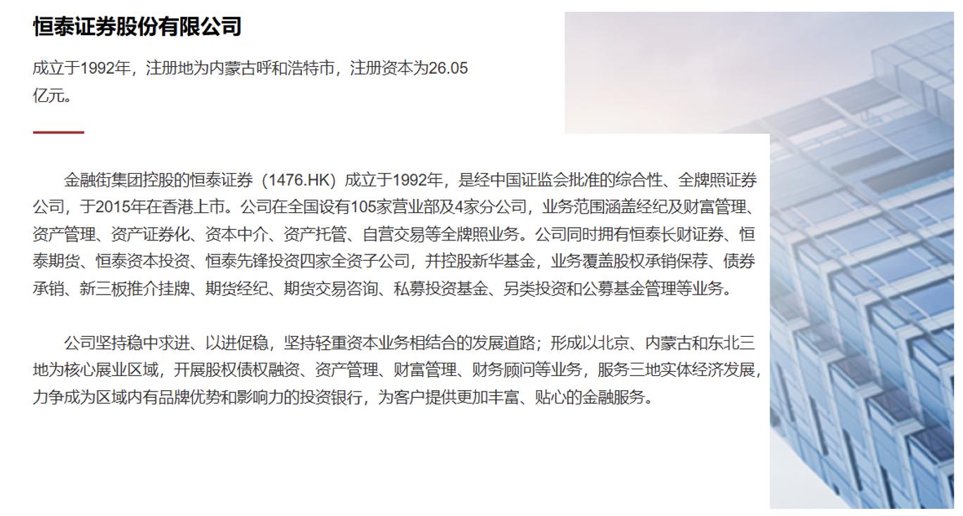 证券会官网新闻发布会_新证券_