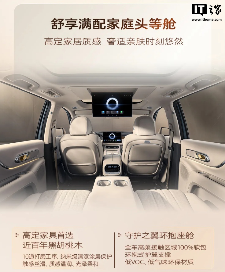 _广汽传祺向往 S9 乾崑汽车 9 月 19 日上市：标配华为 ADS 4 Max 超阶版，预售价 25.99 万元起_广汽传祺向往 S9 乾崑汽车 9 月 19 日上市：标配华为 ADS 4 Max 超阶版，预售价 25.99 万元起