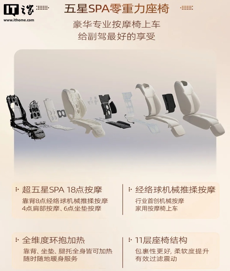 广汽传祺向往 S9 乾崑汽车 9 月 19 日上市：标配华为 ADS 4 Max 超阶版，预售价 25.99 万元起_广汽传祺向往 S9 乾崑汽车 9 月 19 日上市：标配华为 ADS 4 Max 超阶版，预售价 25.99 万元起_