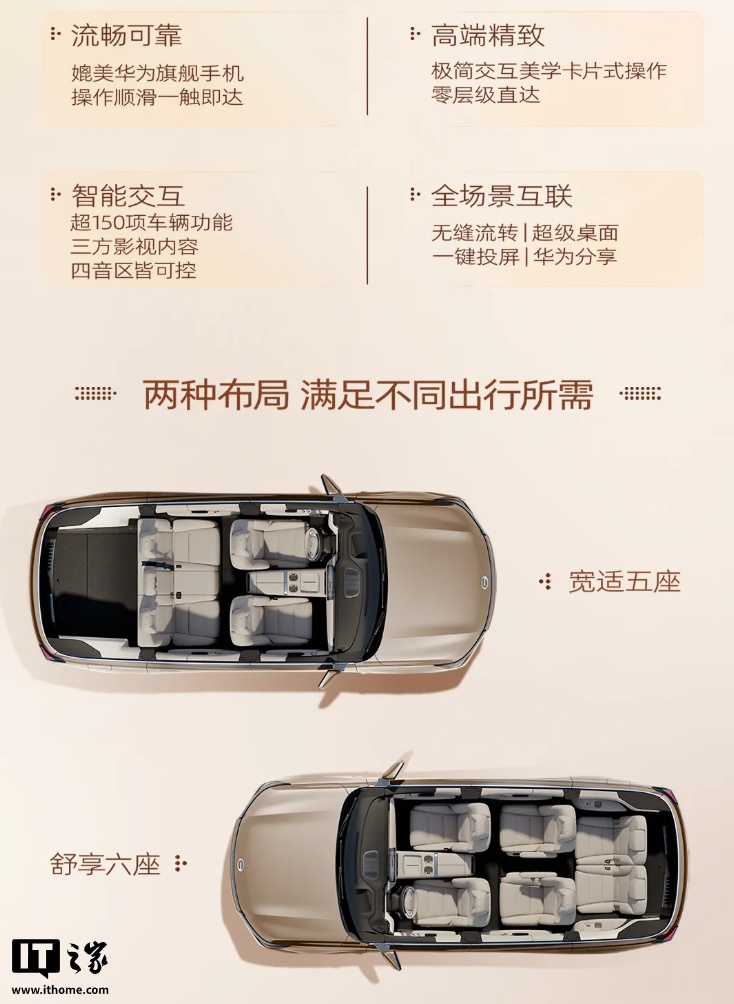 广汽传祺向往 S9 乾崑汽车 9 月 19 日上市：标配华为 ADS 4 Max 超阶版，预售价 25.99 万元起_广汽传祺向往 S9 乾崑汽车 9 月 19 日上市：标配华为 ADS 4 Max 超阶版，预售价 25.99 万元起_