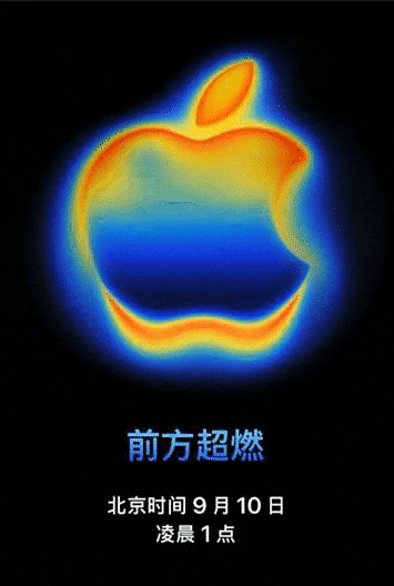 史上最薄！最贵！iPhone17来了_史上最薄！最贵！iPhone17来了_