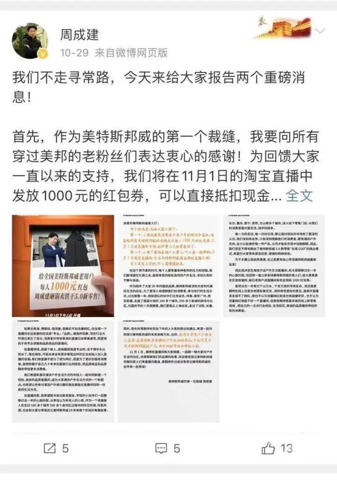 首富唱歌__富豪跳舞