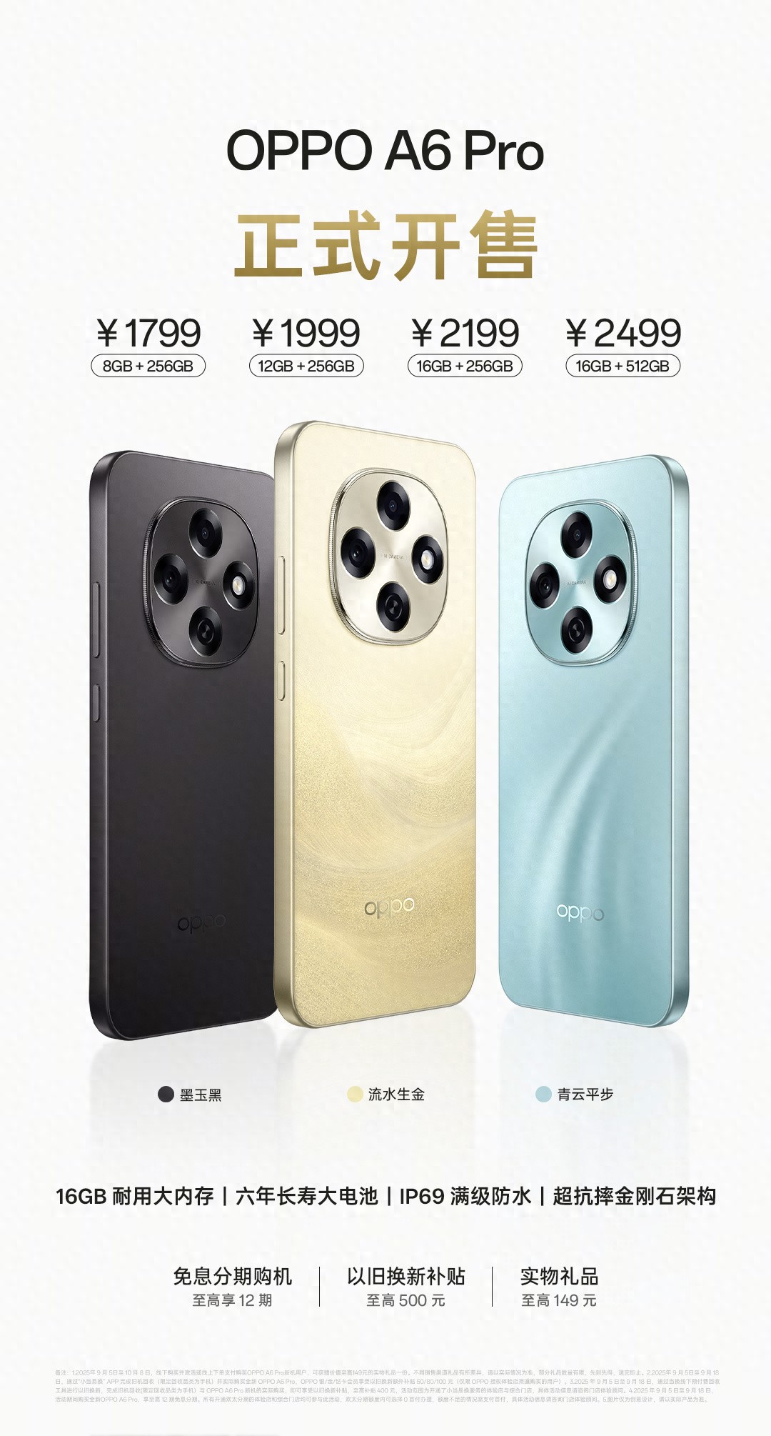 什么屏抗摔__耐摔的屏幕