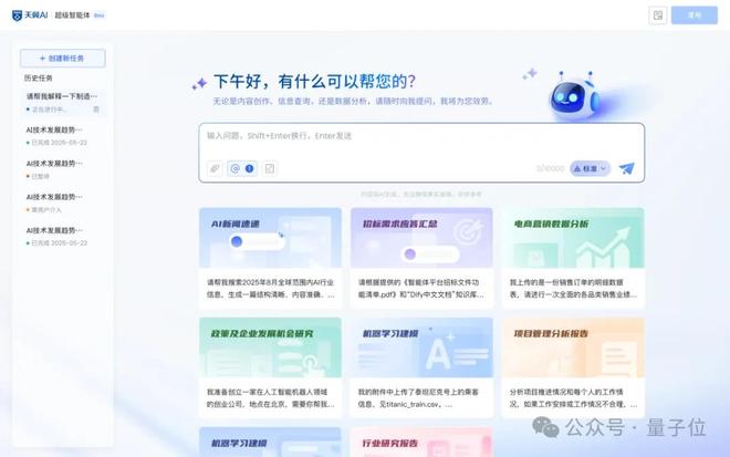 _口袋妖怪魂银研体山_复杂适应系统组织架构模型