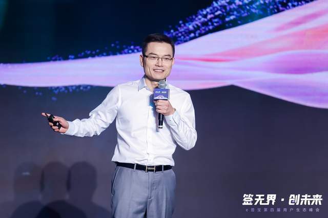 生态宝app__生态环境峰会