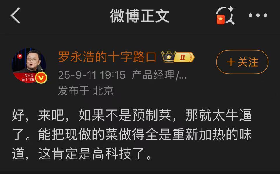 丨丨丨丨是什么意思_预制菜品牌排行榜_