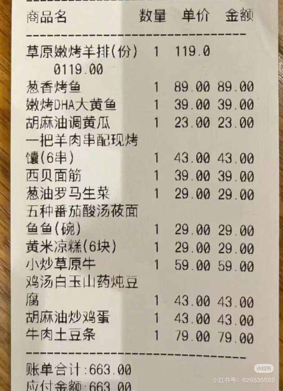 丨丨丨丨是什么意思__预制菜品牌排行榜