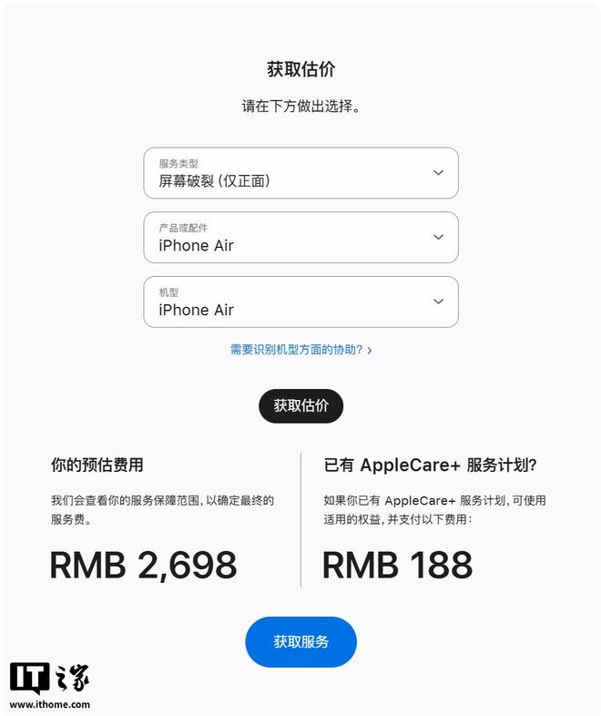 元换面屏幕是什么意思__兑换原装屏