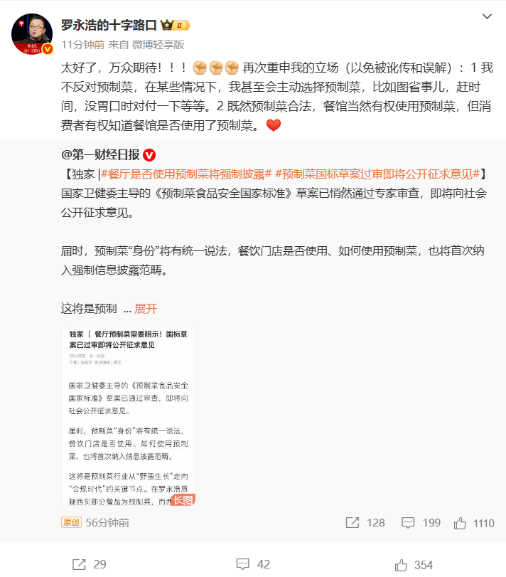 罗永浩广告文案__罗永浩拍的广告