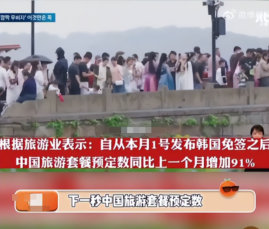 韩国人涌入中国，打卡海底捞小料台、体验智驾车，已颠覆他们认知__韩国人涌入中国，打卡海底捞小料台、体验智驾车，已颠覆他们认知