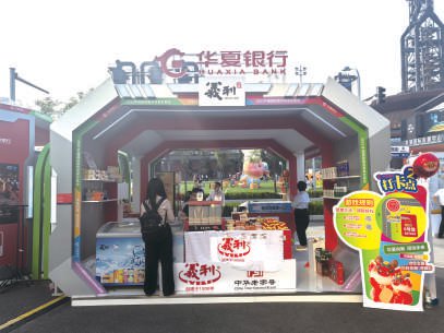华夏展示绿色贵重物品__华夏银行绿色金融业务