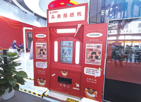 华夏展示绿色贵重物品_华夏银行绿色金融业务_